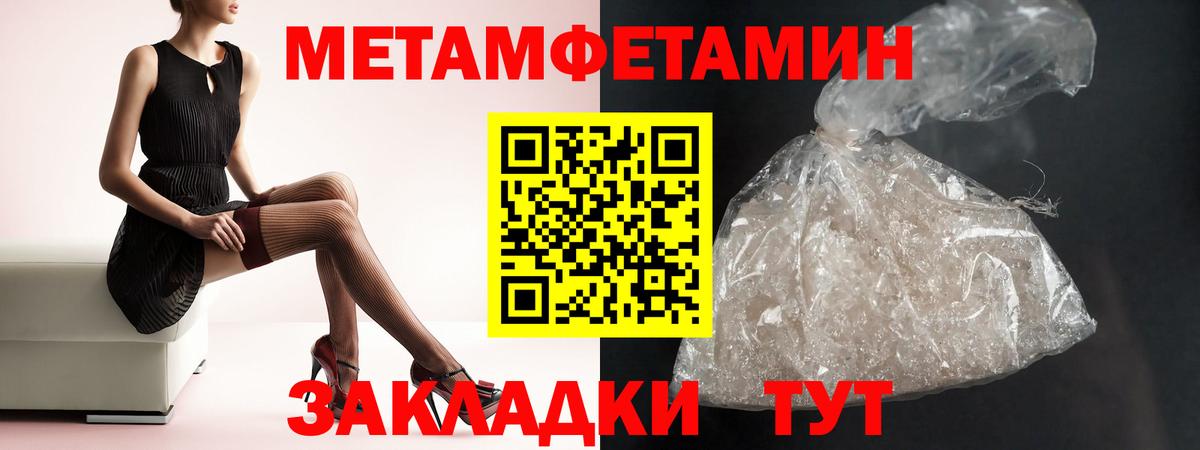 Amphetamine 97% Братск
