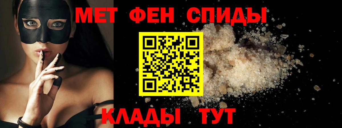 АМФЕТАМИН 98%  Вход с VPN  Amphetamine  Братск  Амфетамин 