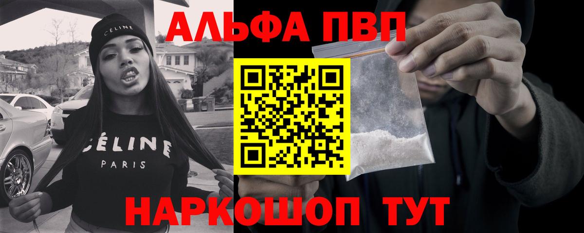 APVP СК Братск