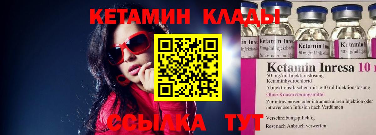 Братск    онион  Кетамин ketamine  Вход с VPN  Кетамин VHQ 