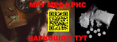 амф Шелехов