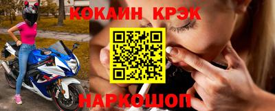 амф Шелехов