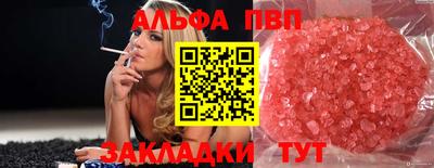 амф Шелехов