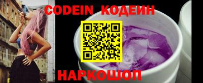 MDMA Шебекино
