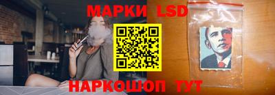амф Шелехов