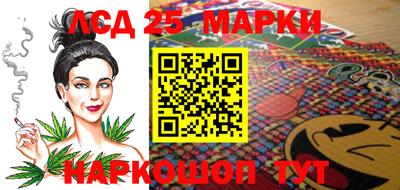 амф Шелехов