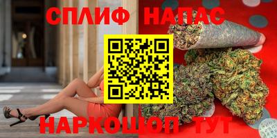 амф Шелехов