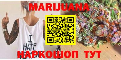 MDMA Шебекино