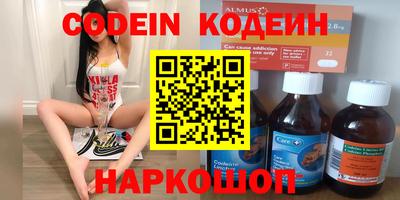 MDMA Шебекино