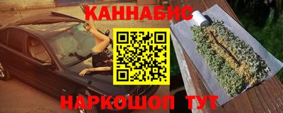 MDMA Шебекино