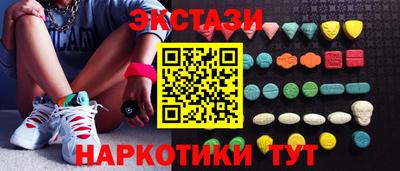 MDMA Шебекино