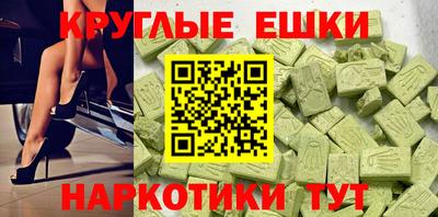 амф Шелехов