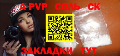 MDMA Шебекино