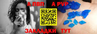 амф Шелехов
