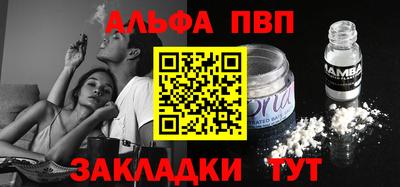 амф Шелехов