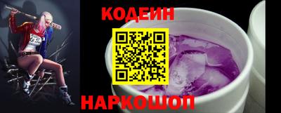 амф Шелехов