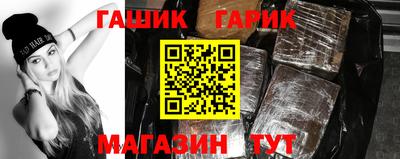 MDMA Шебекино