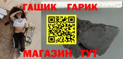 jwh Шахты