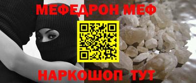 амф Шелехов