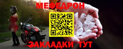 MDMA Шебекино