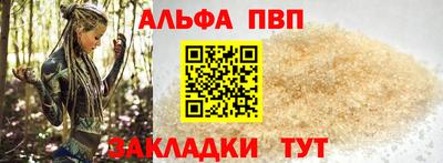 MDMA Шебекино