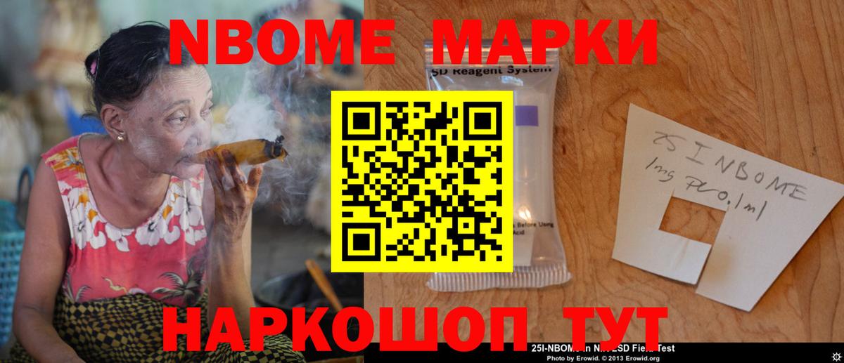 LSD-25 экстази ecstasy Братск