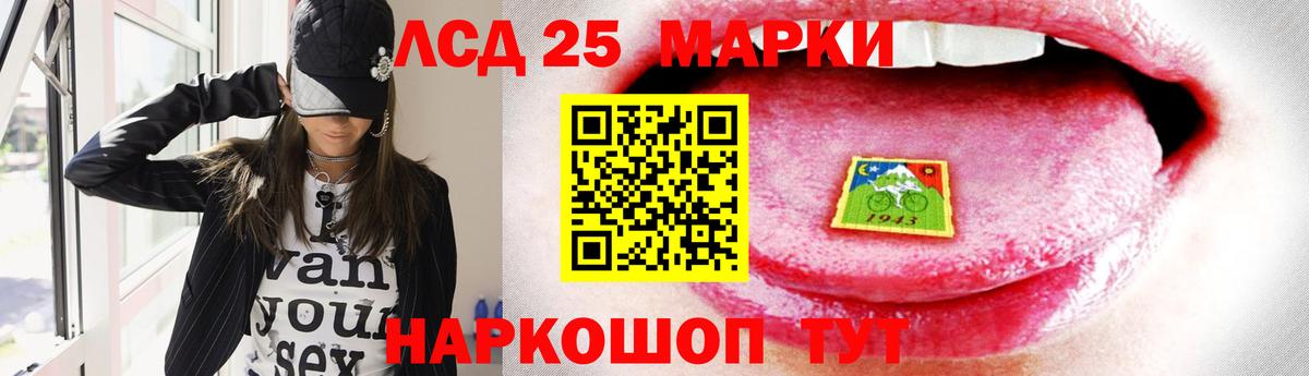 ЛСД экстази ecstasy  ЛСД экстази кислота  Братск  MEGA как зайти  Вход с VPN 
