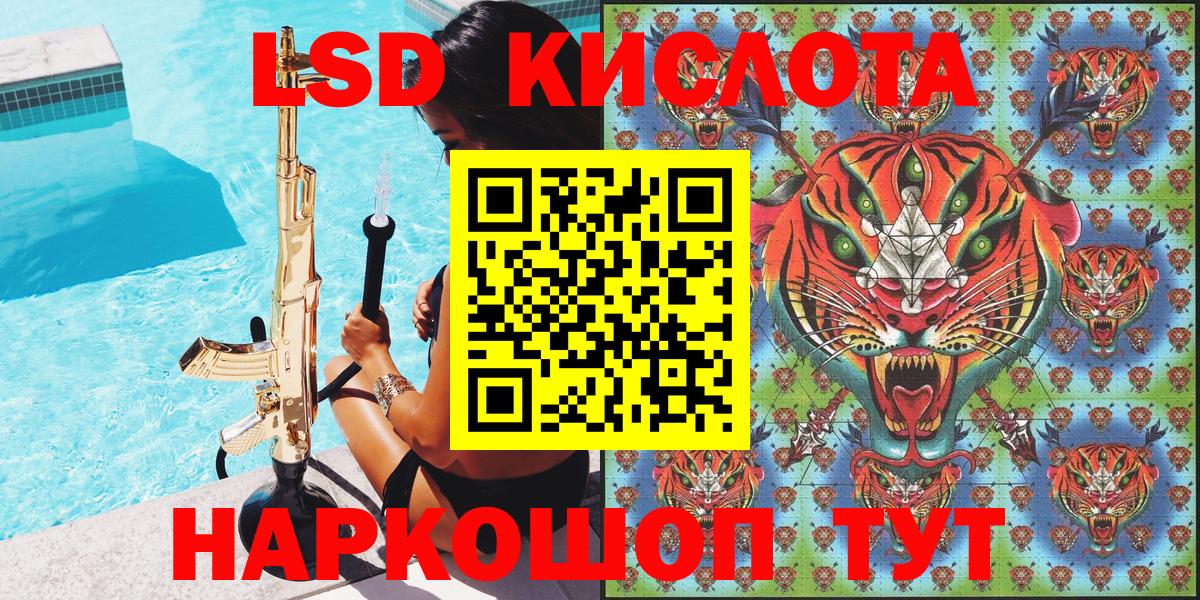 Братск  Наркотические марки 1,8мг  Вход с VPN  Наркотические марки 1,8мг 