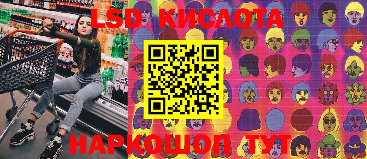 Наркотические марки 1500мкг Братск