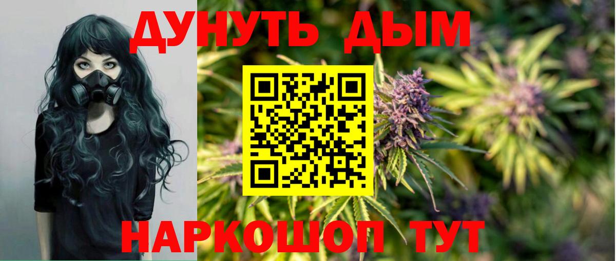 Шишки марихуана White Widow Братск